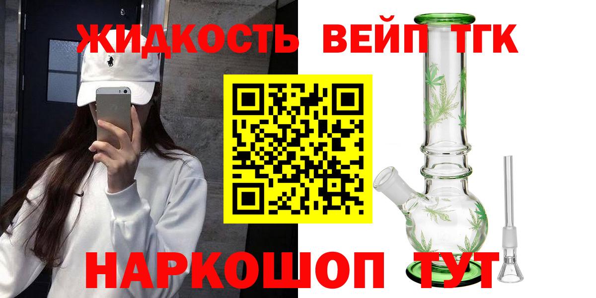 Дистиллят ТГК Wax Армавир