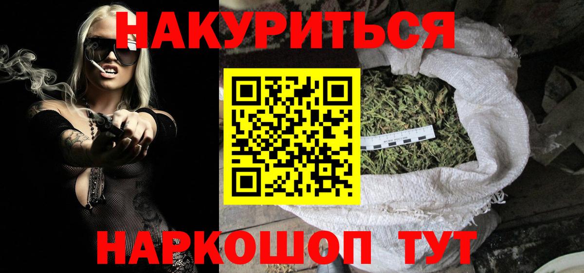 Бошки марихуана гибрид Армавир