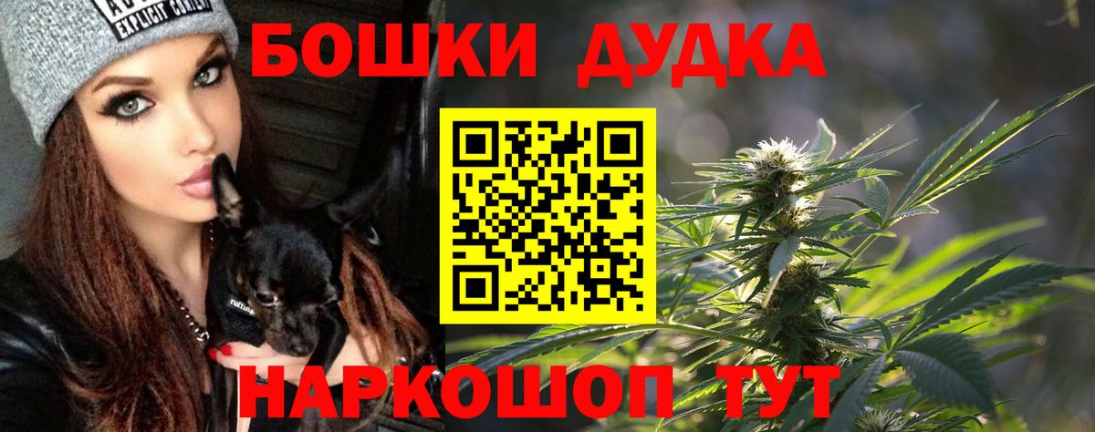 Бошки марихуана Amnesia  Армавир  Каннабис MAZAR  МАРИХУАНА сатива 