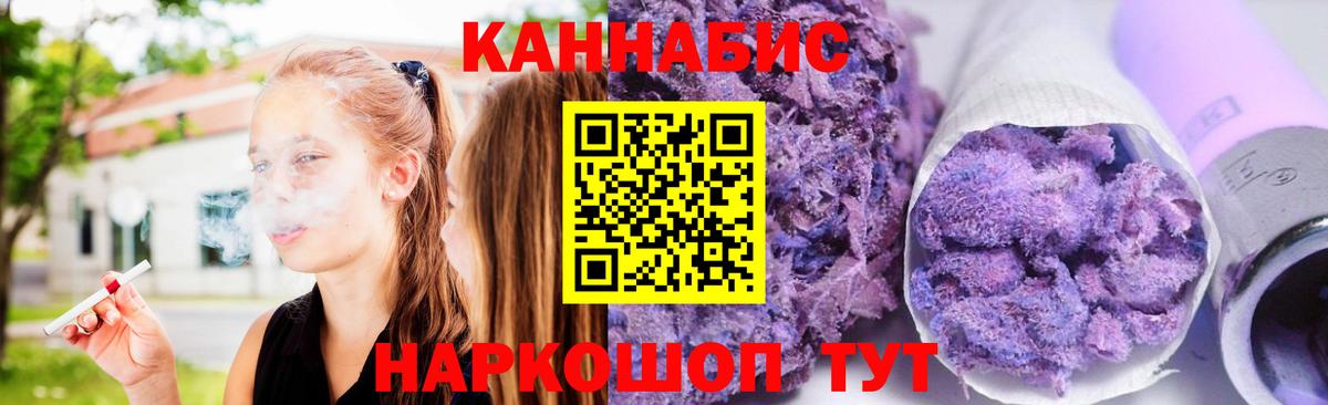 МАРИХУАНА THC 21%  Вход с VPN  Армавир  Бошки Шишки VHQ 